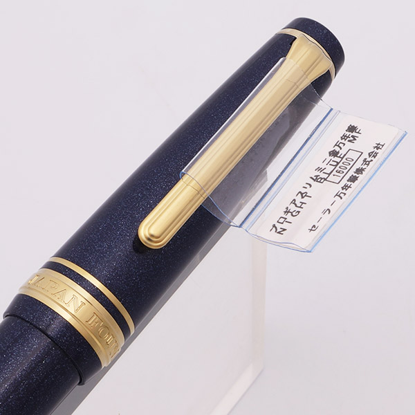 Sailor Pro Gear Slim Mini hotsell Sapporo Night Blue MF nib